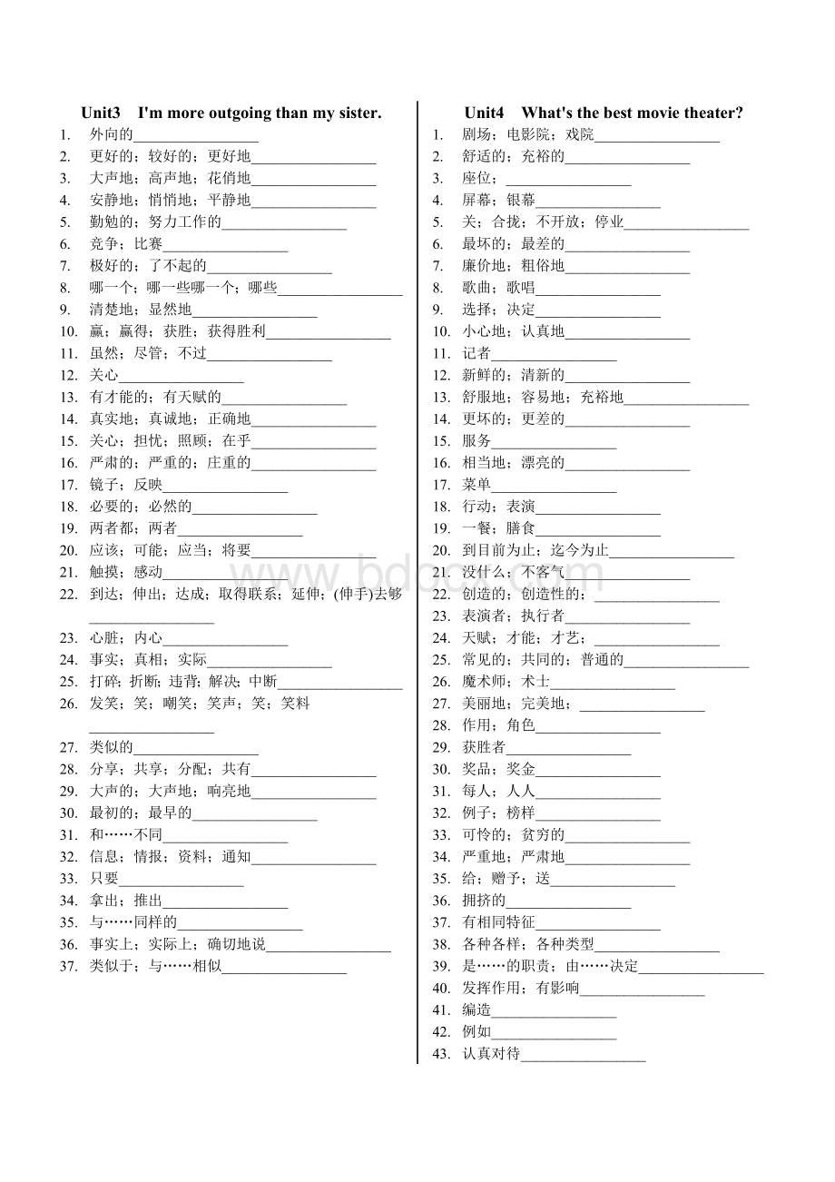 八年级上册英语单词(听写用).doc_第2页