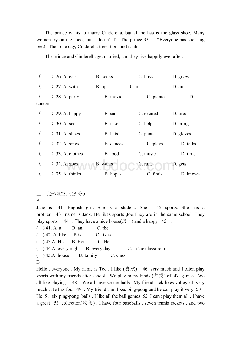 七年级英语上册完形填空复习题有答案.docx_第2页