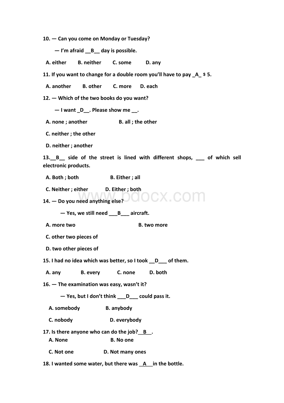 不定代词习题.docx_第2页