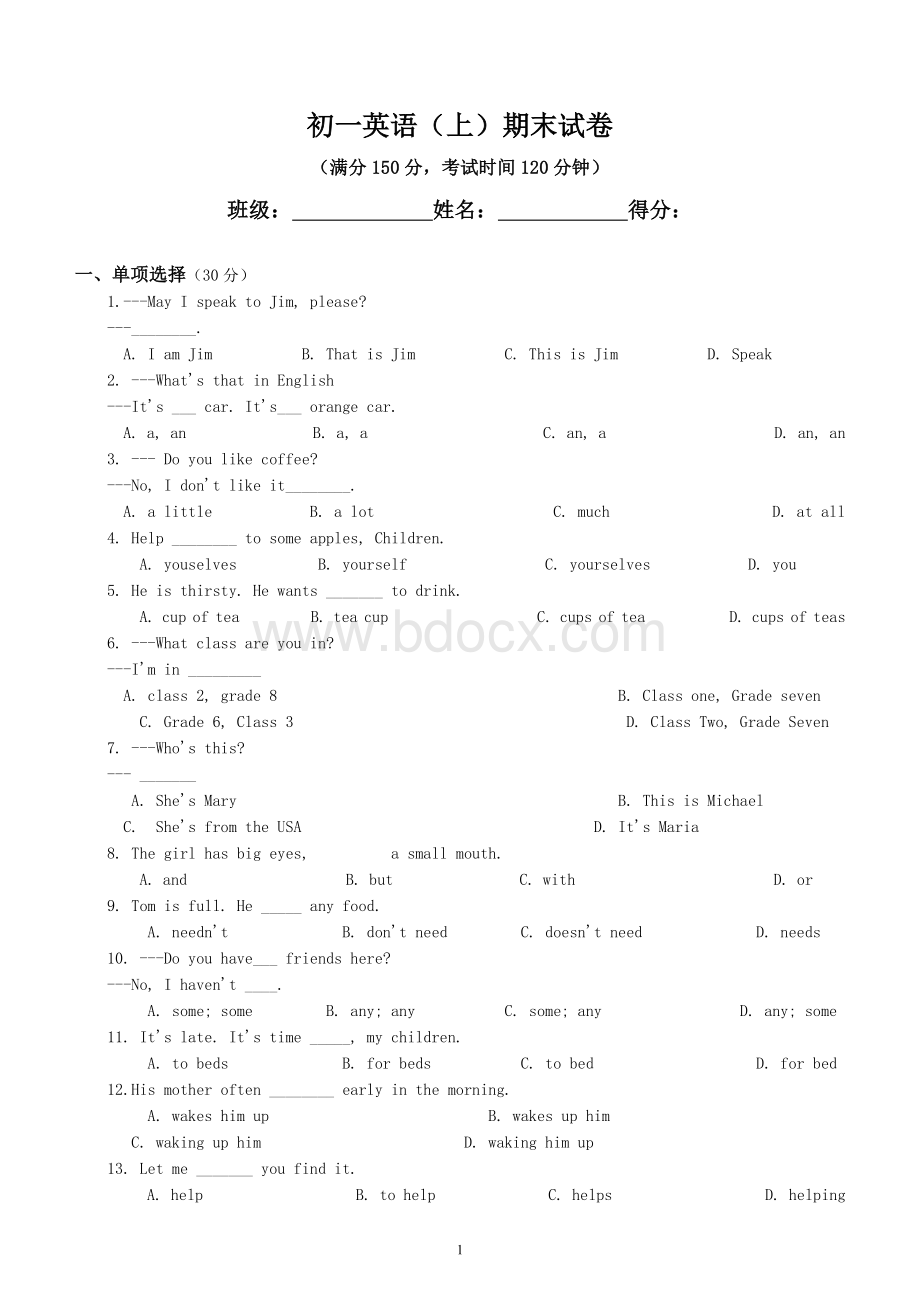 初一英语上册期末试卷二Word格式文档下载.doc_第1页