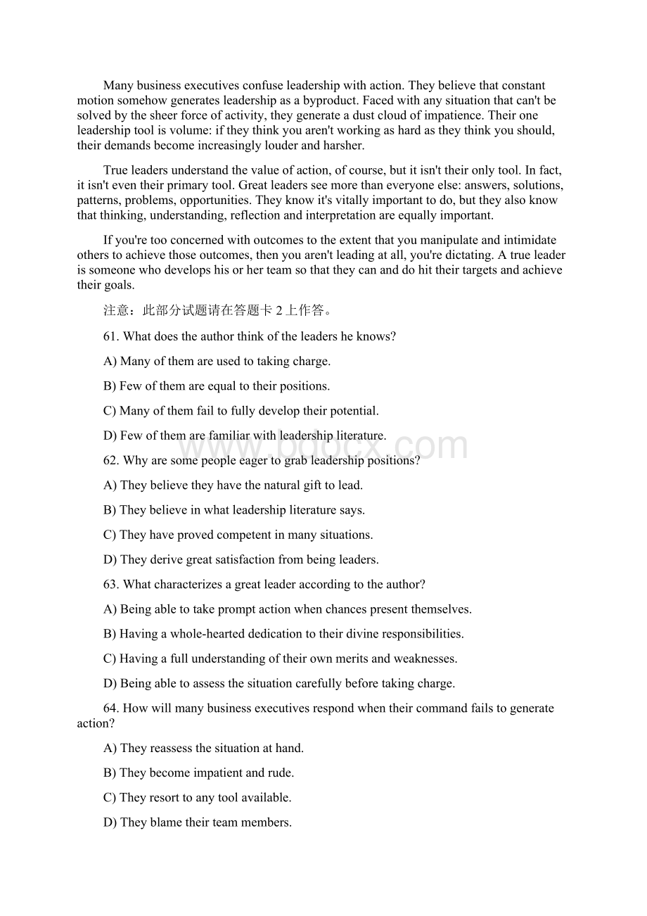 最新英语四级仔细阅读真题总三套题及答案Word格式文档下载.docx_第3页