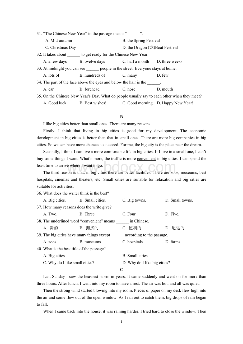 人教版八年级英语下册第7单元.doc_第3页