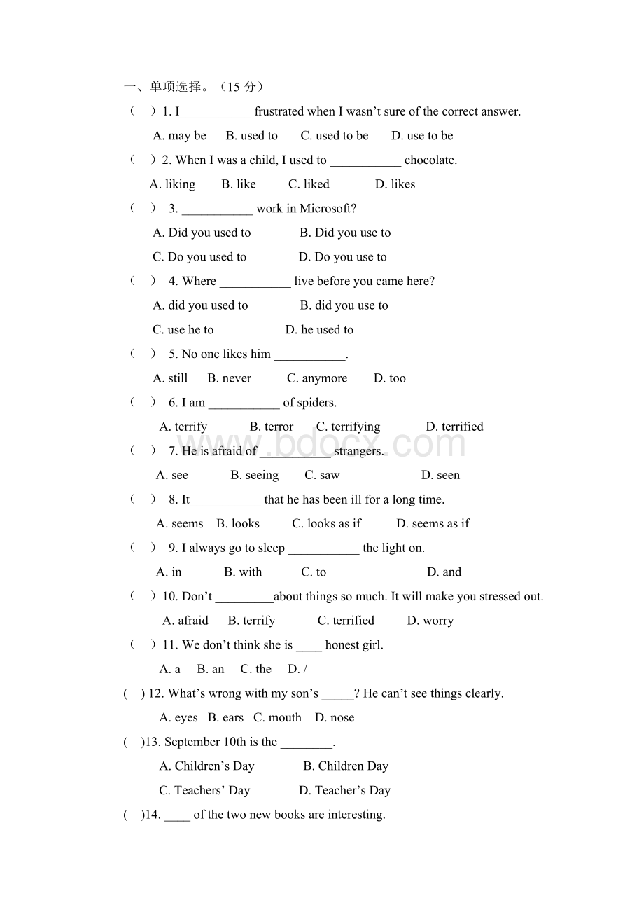 人教版九年级英语第二单元检测题(含答案)Word格式文档下载.doc