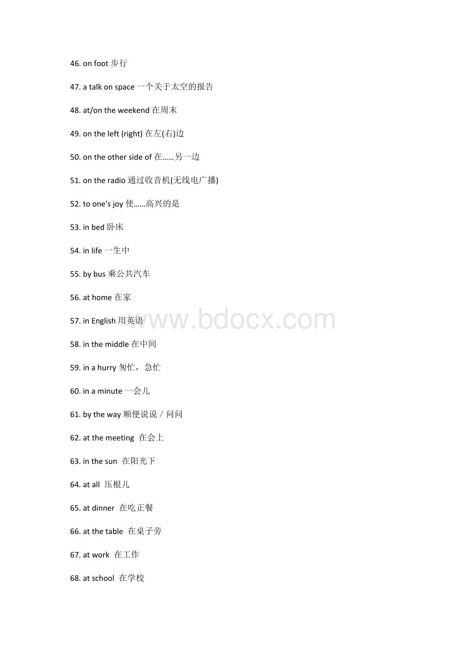 新人教版中考英语130个初中英语最常考的介词短语Word格式.docx_第3页