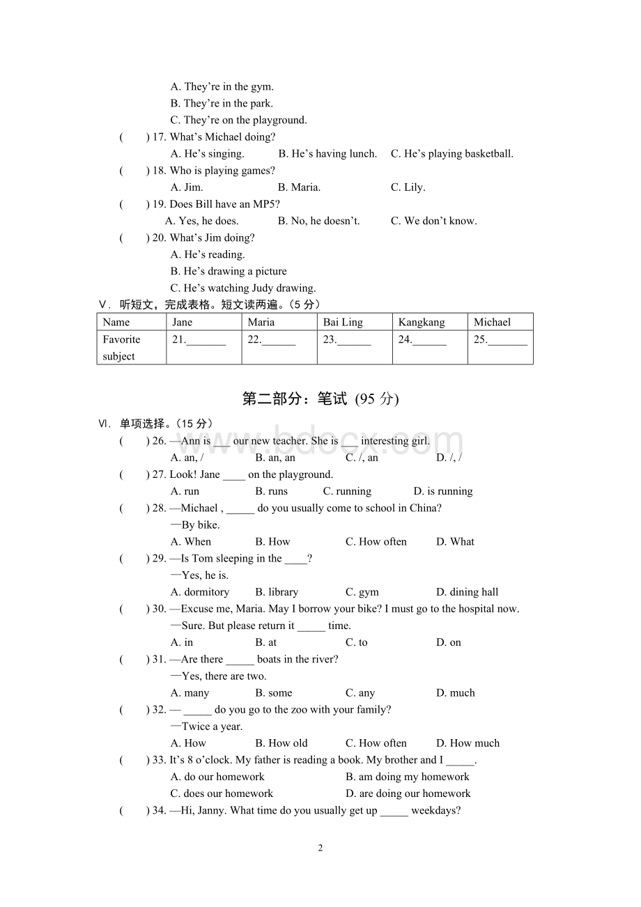 仁爱版英语七年级(下)期中测试题.doc_第2页