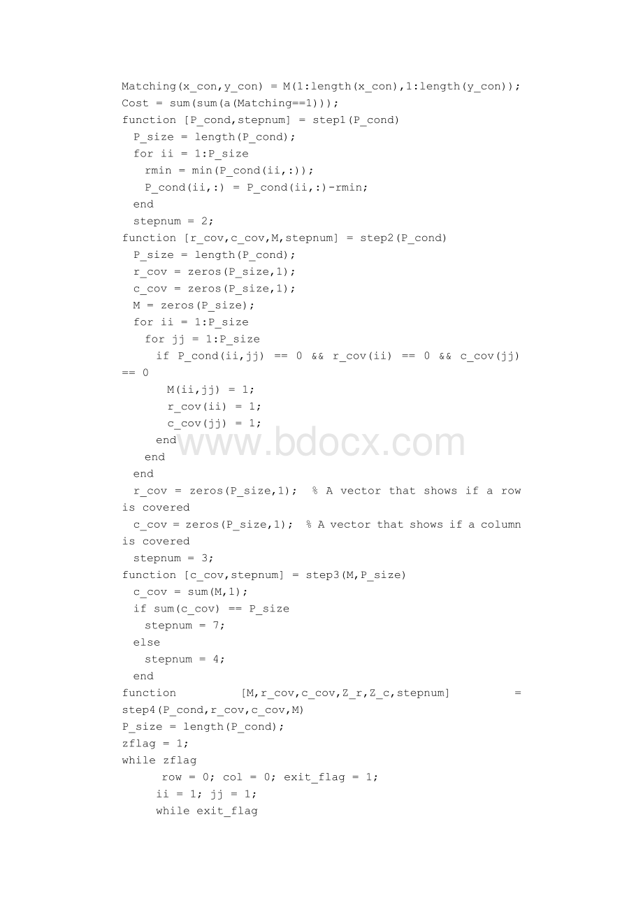 匈牙利算法matlab源程序及实例(适合各种矩阵).txt资料文档下载_第2页