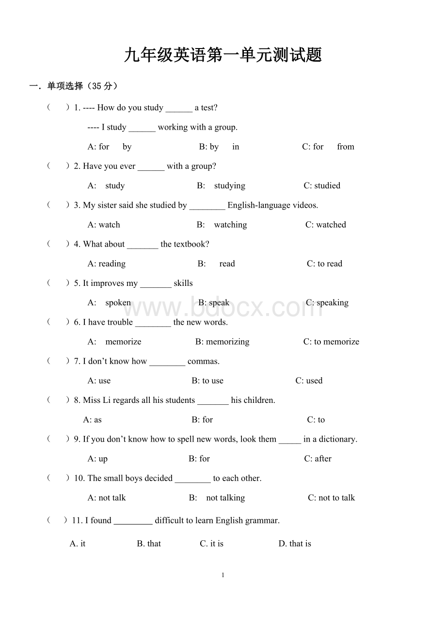 人教版九年级英语第一单元测试题文档格式.docx