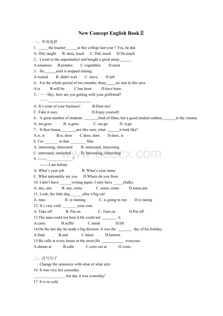 新概念英语第二册-1-9课测试题.doc_第1页