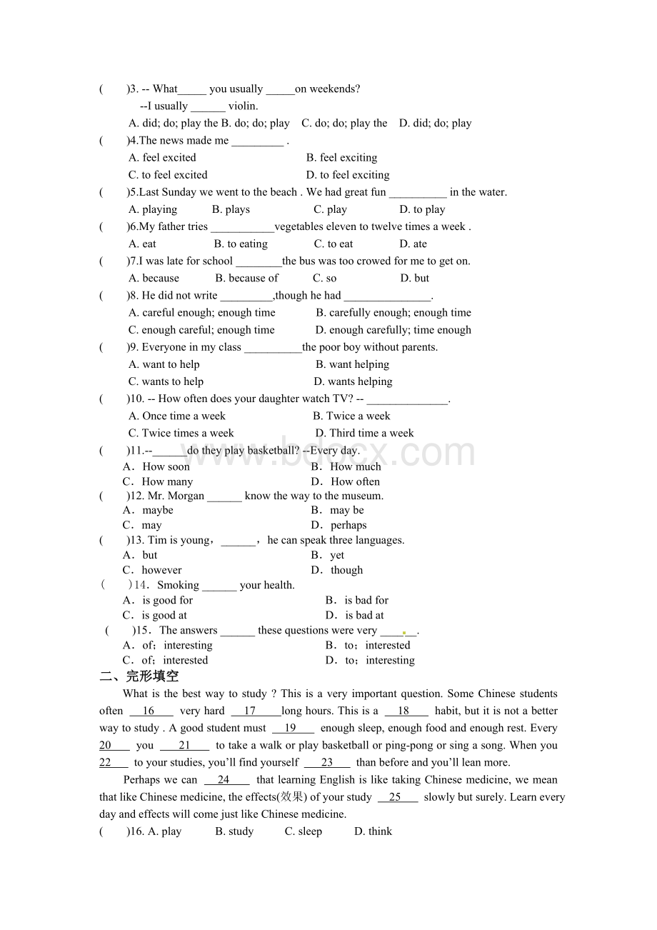 人教版八年级英语上1-4单元练习Word文档格式.doc_第3页