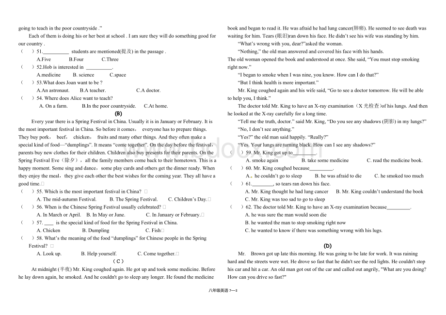 八年级上册英语期末试卷含听力和答案.docx_第3页