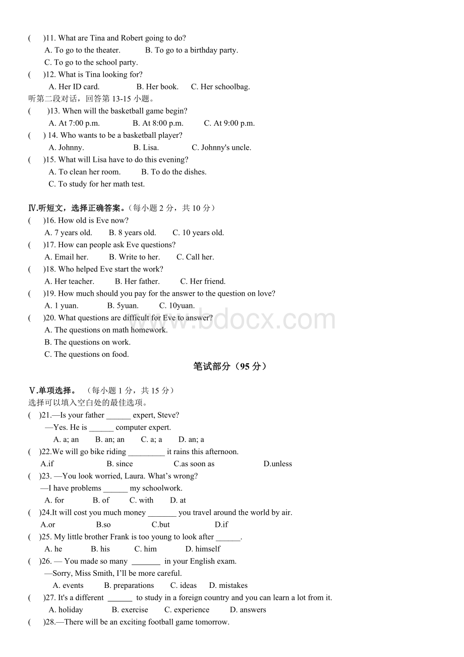 新人教版八年级英语上册第十单元试题及答案(含听力)Word文件下载.doc_第2页