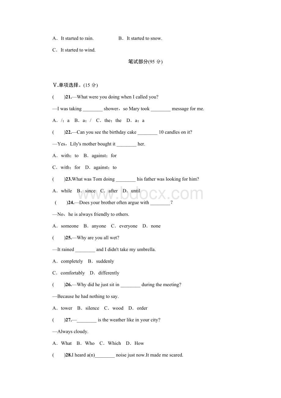 人教版八年级下册英语第五单元测试题附答案Word格式文档下载.docx_第3页