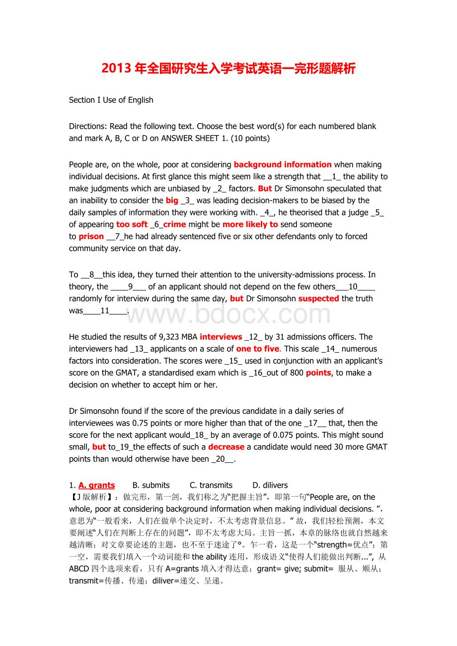 全国研究生入学考试英语一完形填空详解.doc