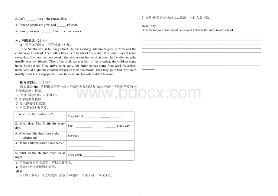 2015最新人教版七年级下册英语期中测试卷Word文档下载推荐.doc_第3页