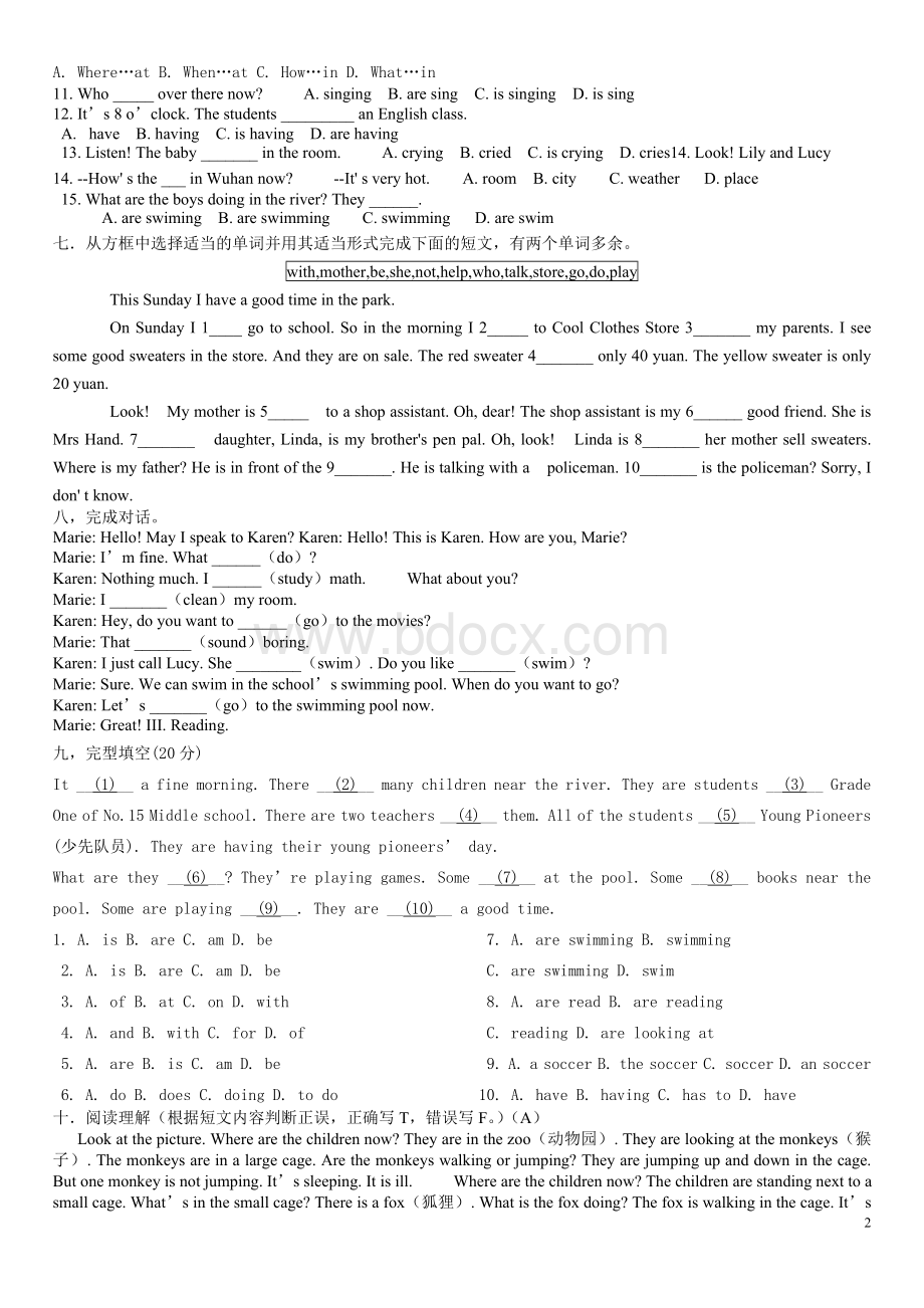 新目标英语七年级下册Unit6单元测试题.doc_第2页