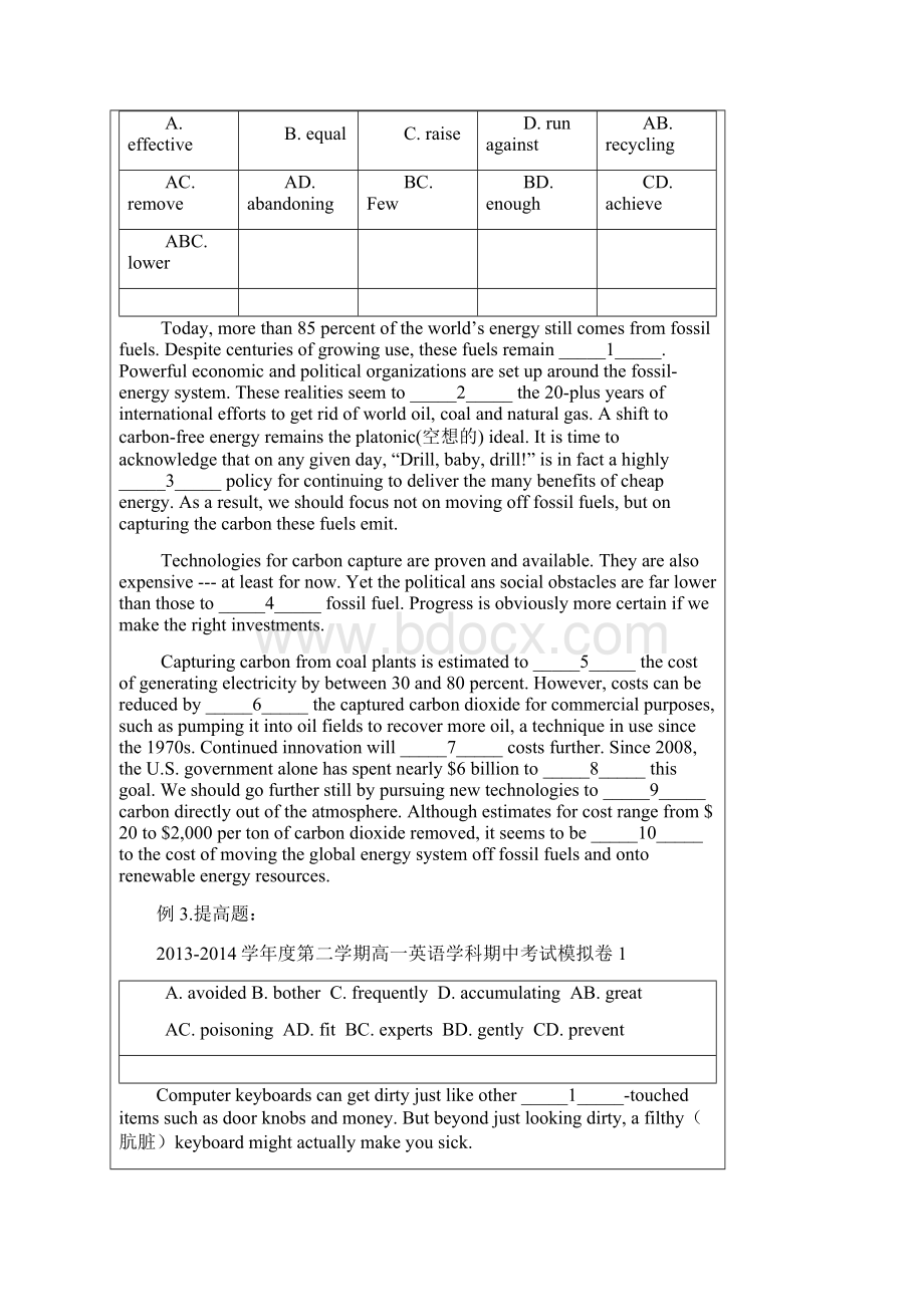 高一升高二英语暑期英语新高二英语之综合复习与检测2十Word文档下载推荐.docx_第3页