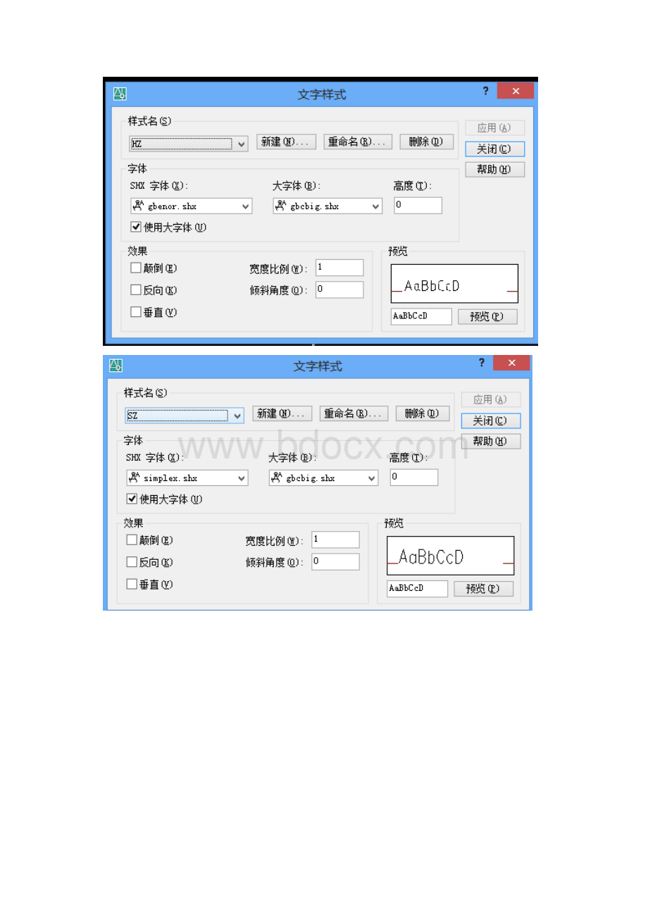 标准层建筑平面图文档格式.docx_第2页