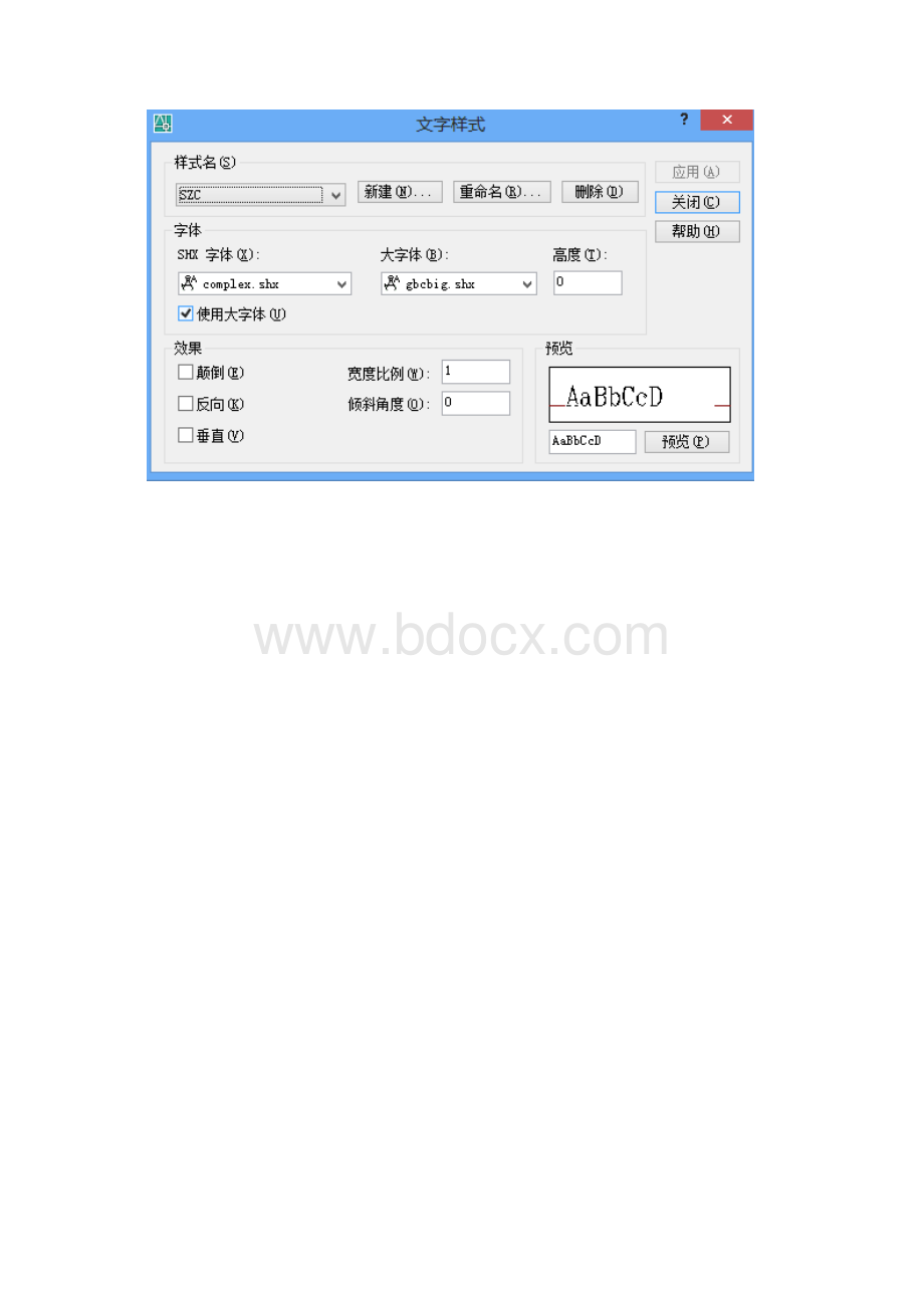 标准层建筑平面图文档格式.docx_第3页