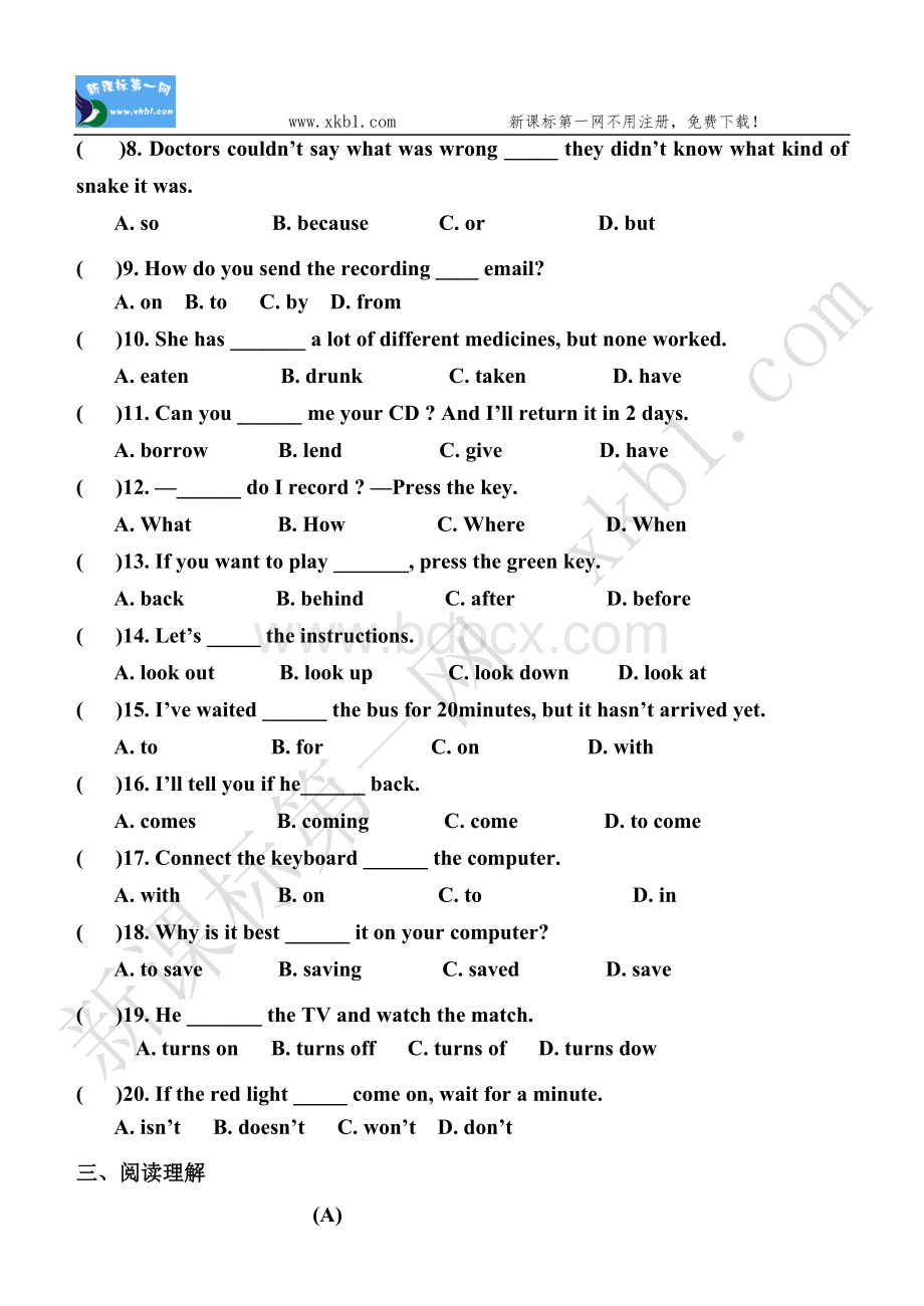 外研版八年级英语下册M4测试文档格式.doc_第2页