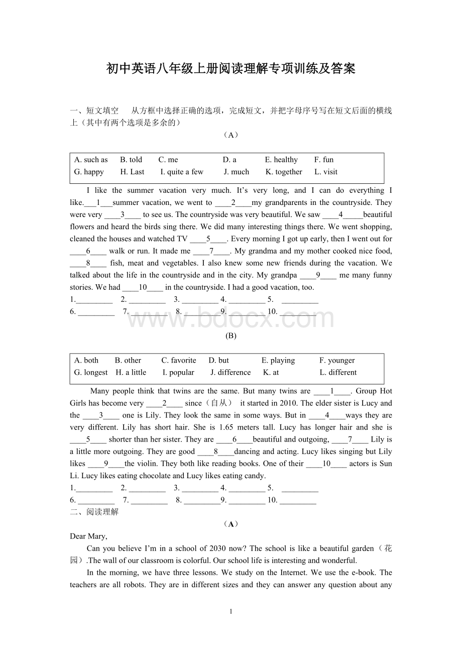 人教新目标版初中英语八年级上册阅读理解专项训练.doc