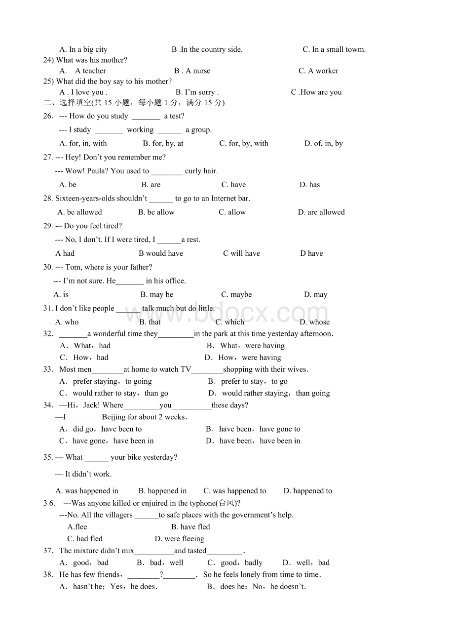 新目标九年级英语上册期末测试题及答案文档格式.doc_第2页