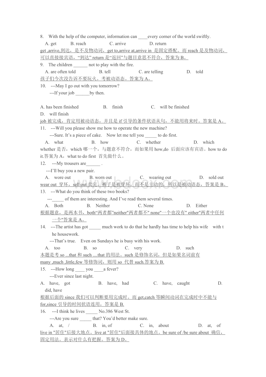 2016仁爱英语中考精选英语易错500题(有详细解析)Word格式文档下载.doc_第2页