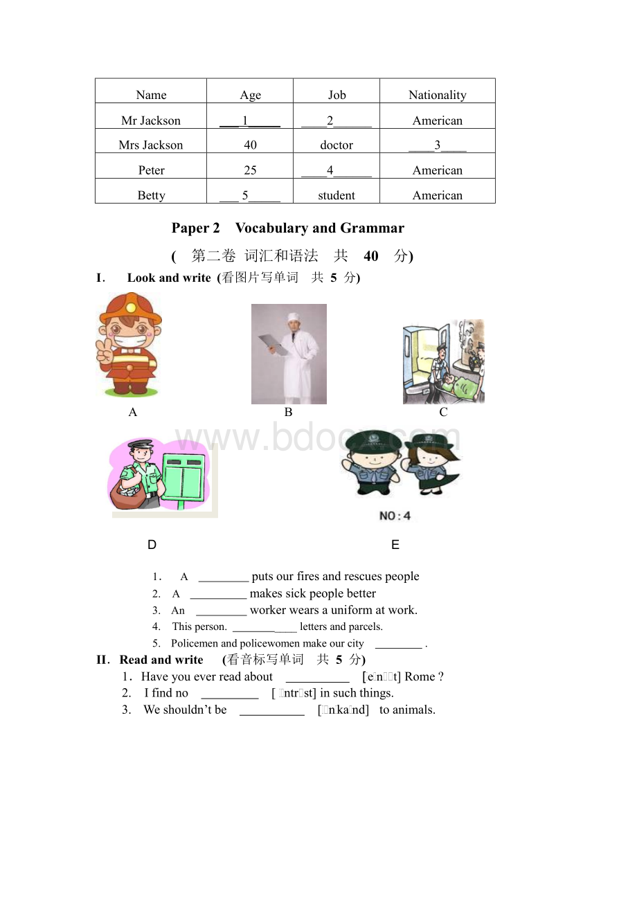 上海牛津英语7A期中考试卷及答案Word文档格式.doc_第2页