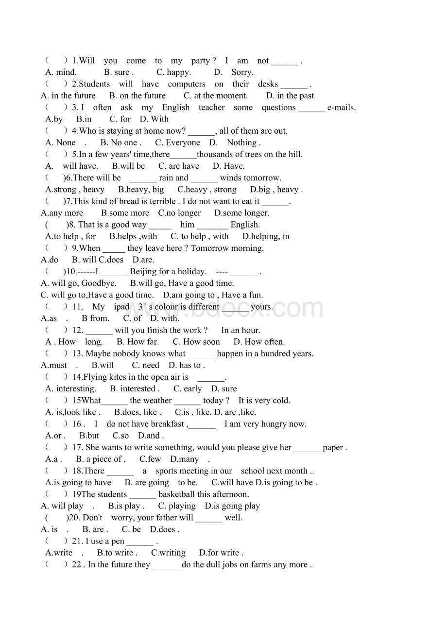 外研版七年级英语下M4复习学案Word文档格式.doc_第2页