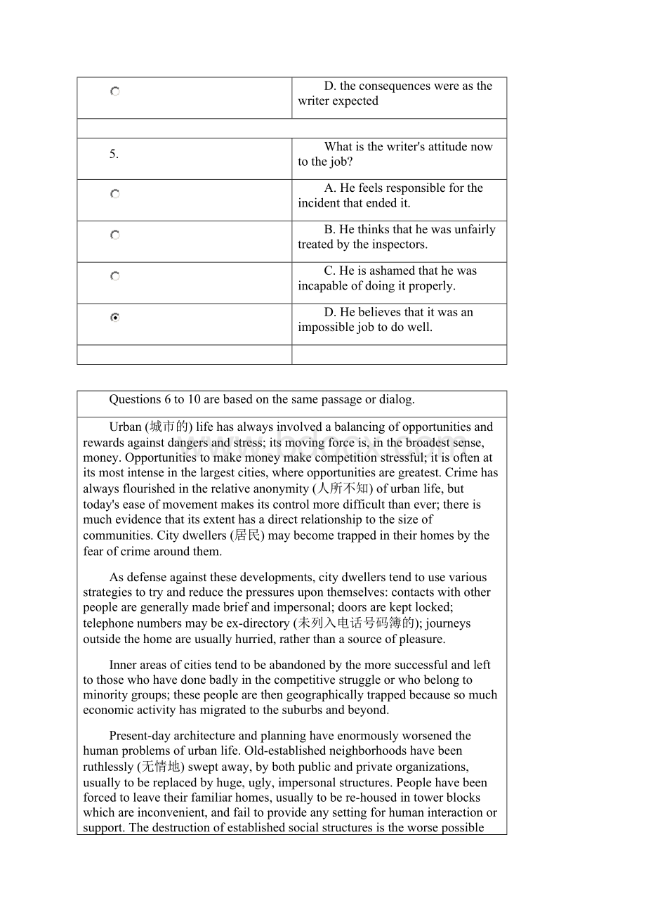 读写3Word文档下载推荐.docx_第3页