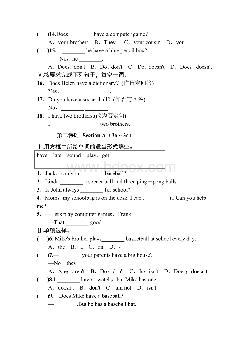 2017人教版七年级英语上册5单元练习题.docx_第2页