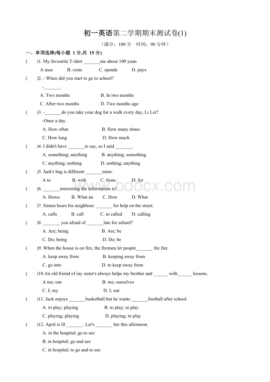 初一英语期末测试卷及答案(1)Word文件下载.doc