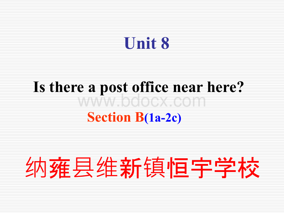 新人教版七年级英语下册Unit-8SectionB课件PPT文件格式下载.ppt_第1页