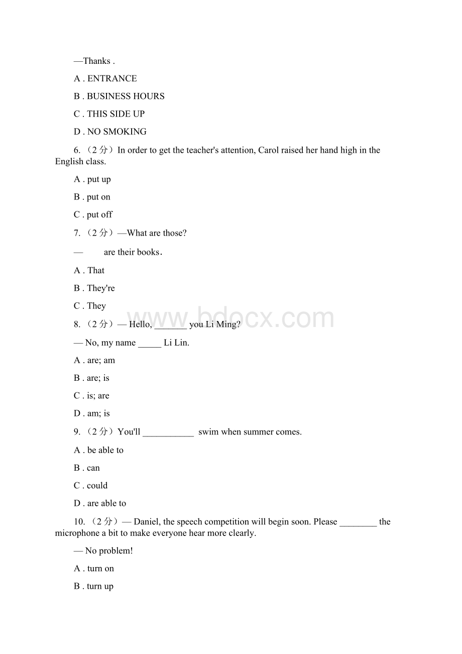 沪教版中学七年级下学期英语期中英语测试D卷文档格式.docx_第2页