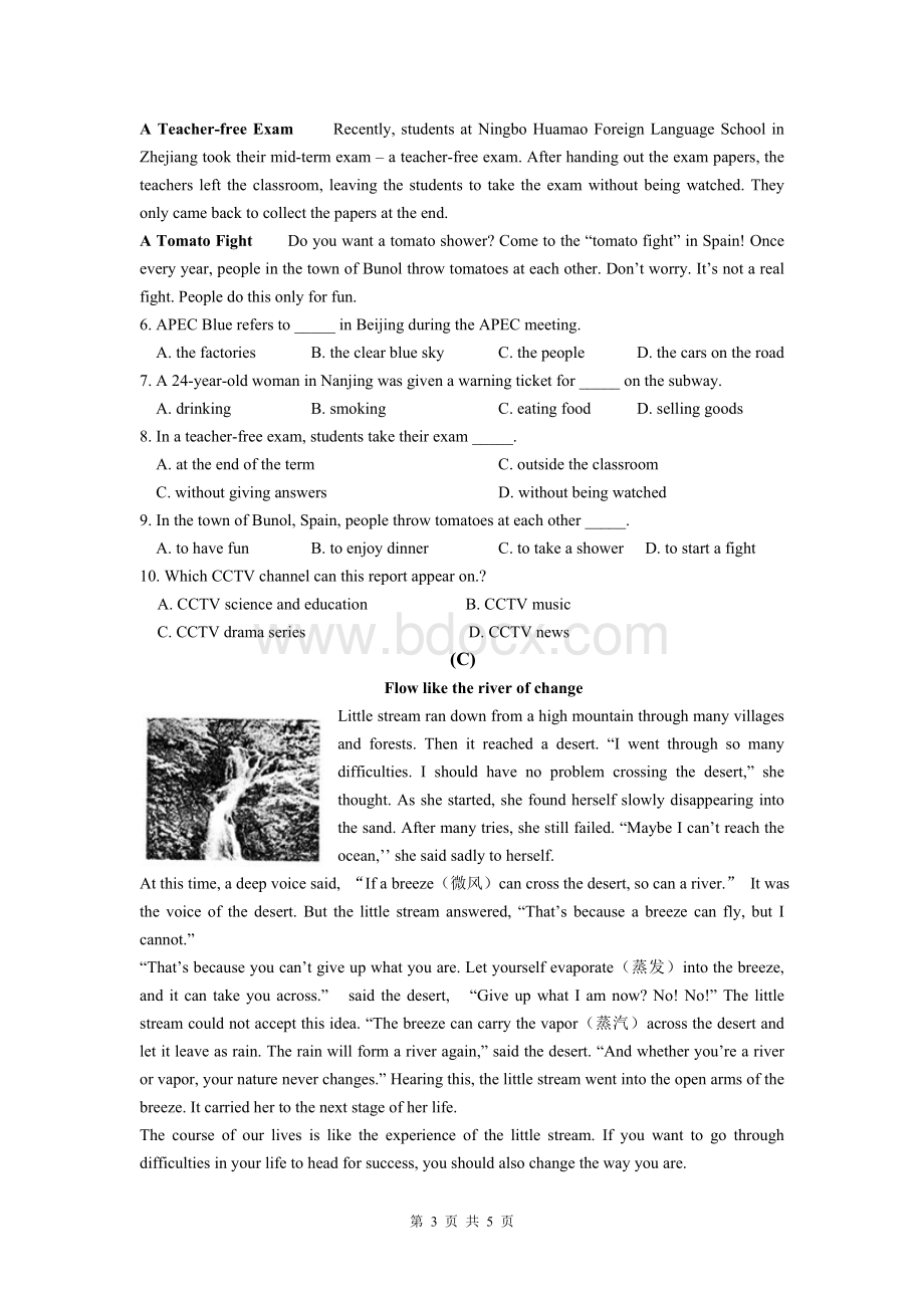 9年级英语阅读训练四.doc_第3页