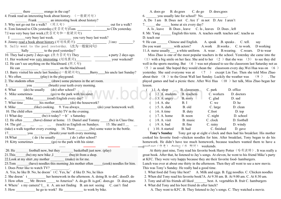 七年级下册过去时态综合练习题Word文档格式.doc_第2页