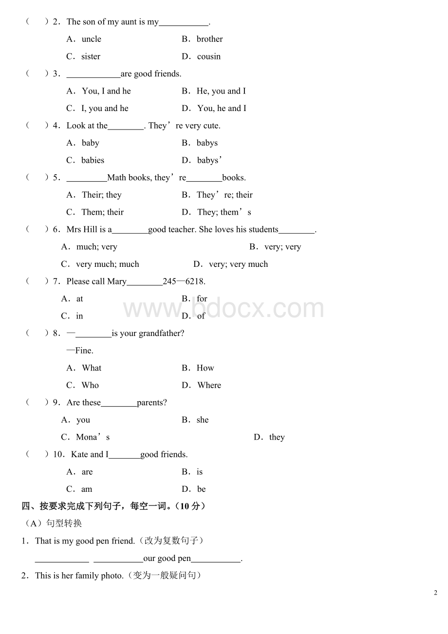 新目标人教版七年级英语上册第三单元测试卷及答案Word下载.doc_第2页