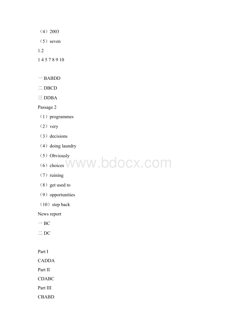 新视野大学英语第三版视听说1网课答案文档格式.docx_第3页