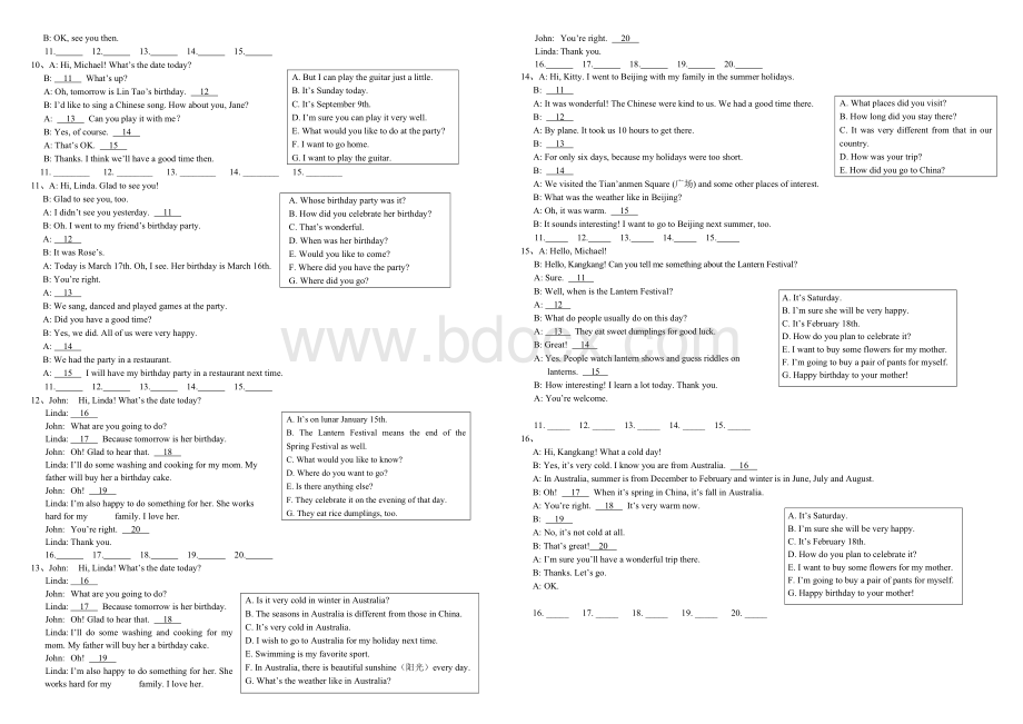 2013仁爱英语七年级下册情景交际.docx_第2页