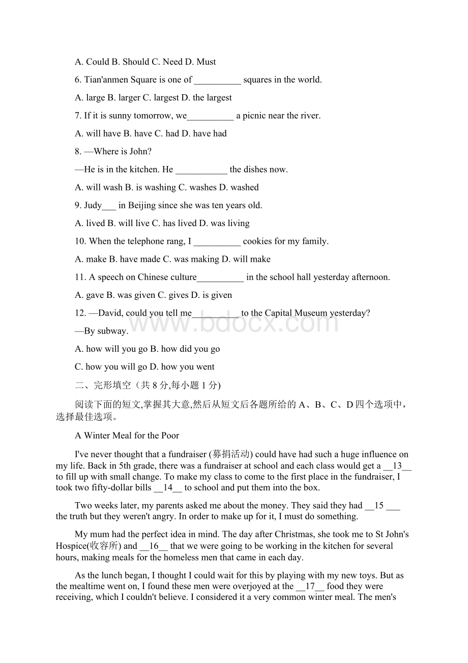 北京市房山区九年级第二学期综合练习一一模英语试题word版含答案.docx_第2页