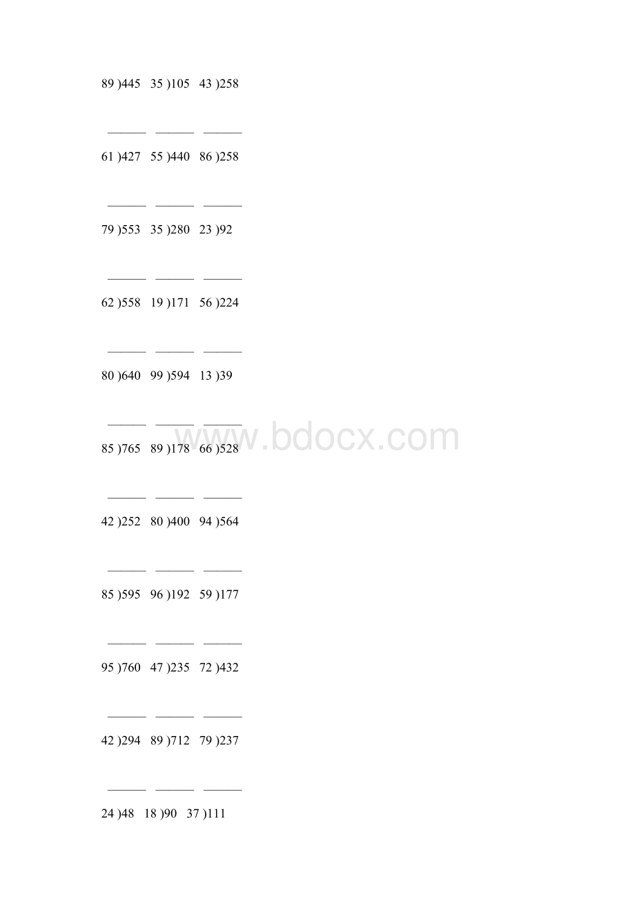 除数是两位数的竖式除法专项练习题 58Word下载.docx_第2页