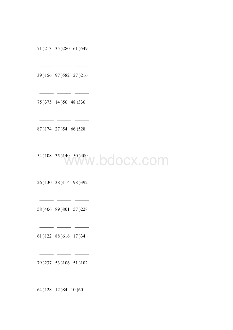 除数是两位数的竖式除法专项练习题 58Word下载.docx_第3页