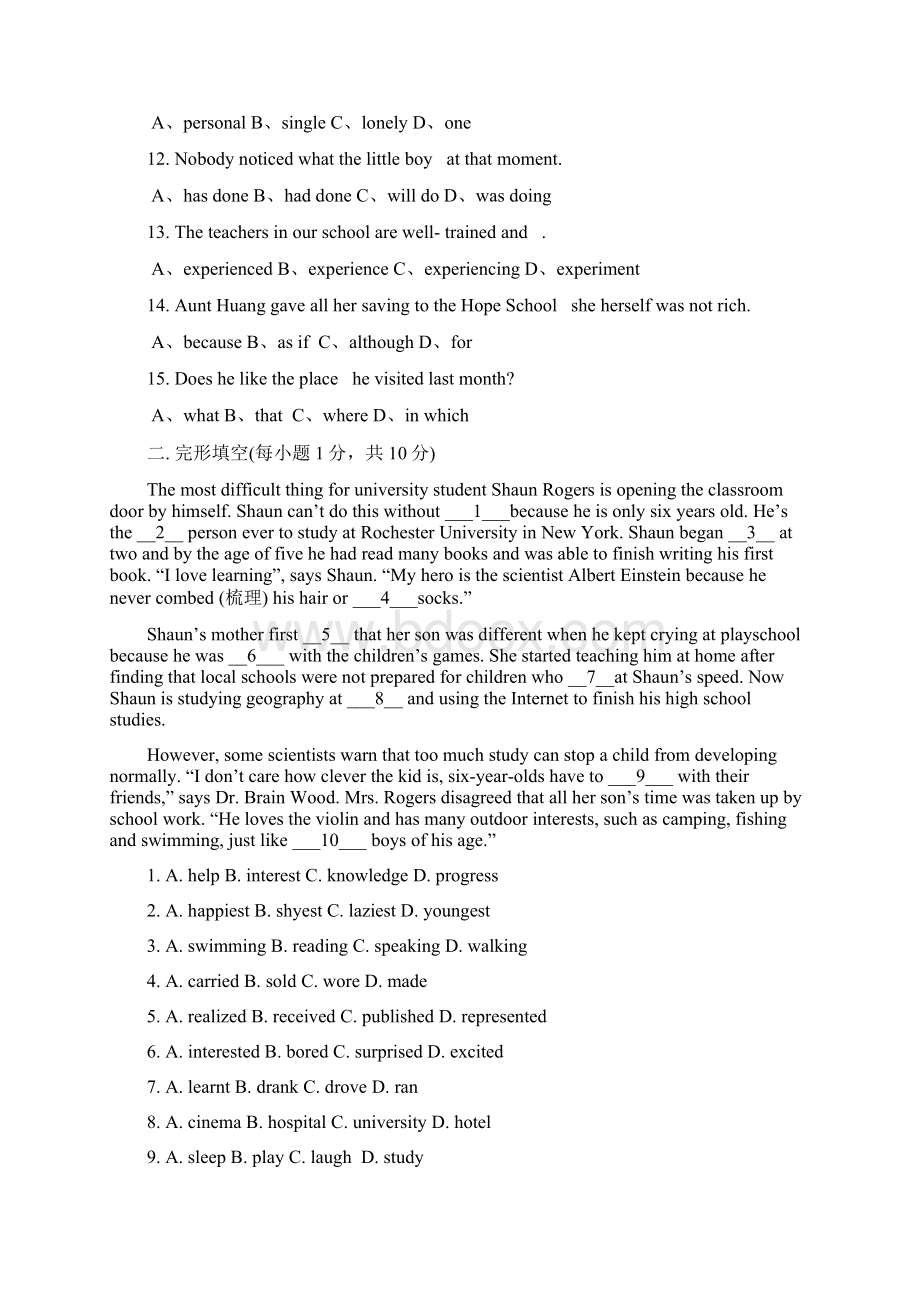 学年最新外研版九年级英语上学期期末模拟检测题二及答案精编试题.docx_第2页