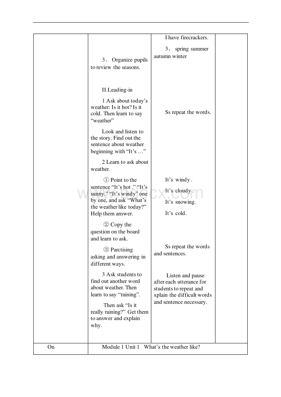 完整版外研版英语一年级起点二年级下册全册教案Word格式文档下载.docx_第2页