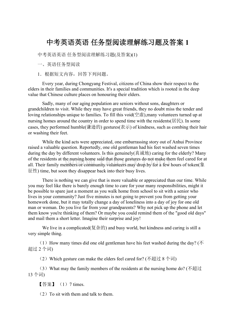 中考英语英语 任务型阅读理解练习题及答案1Word下载.docx_第1页