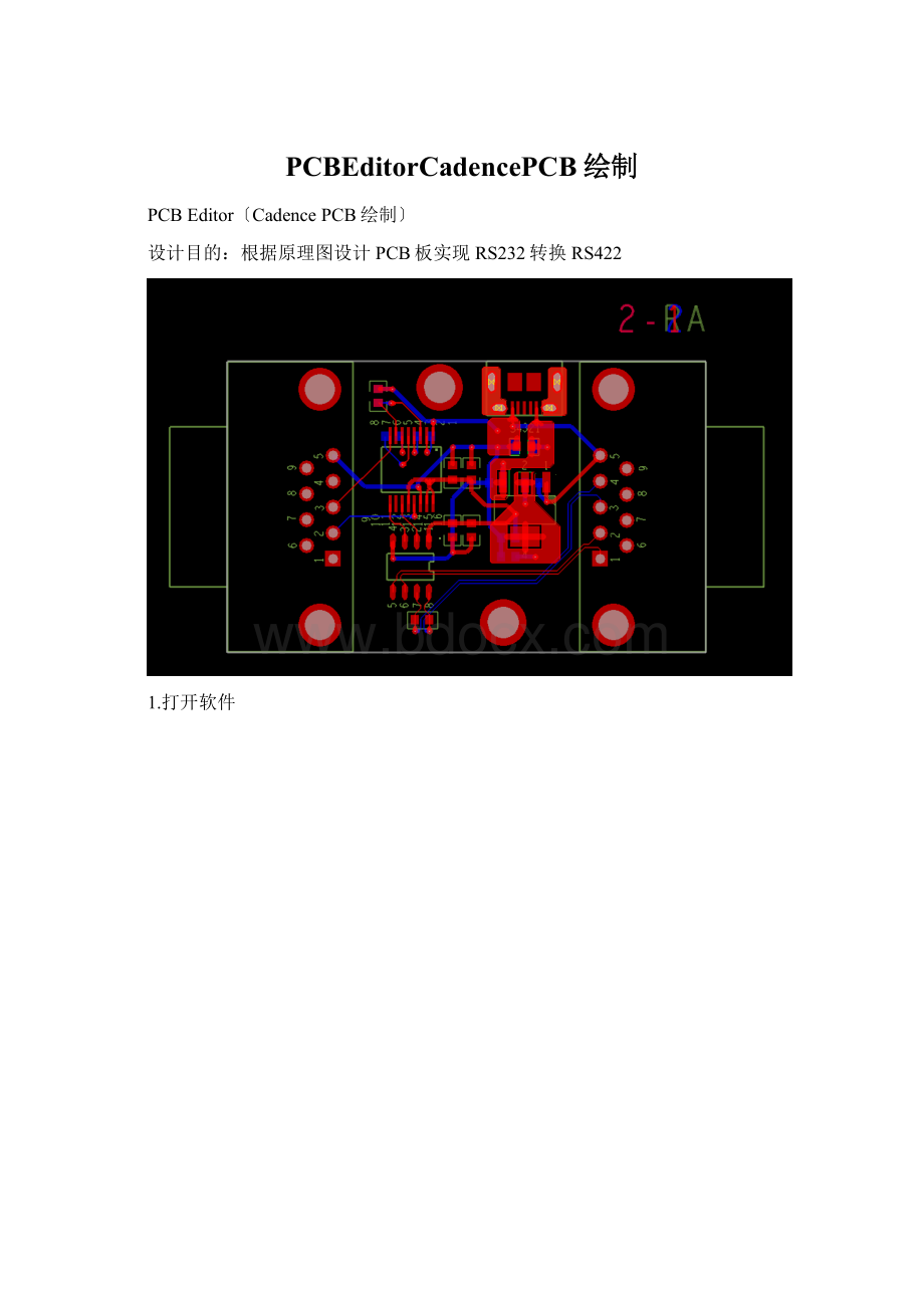 PCBEditorCadencePCB绘制Word下载.docx_第1页