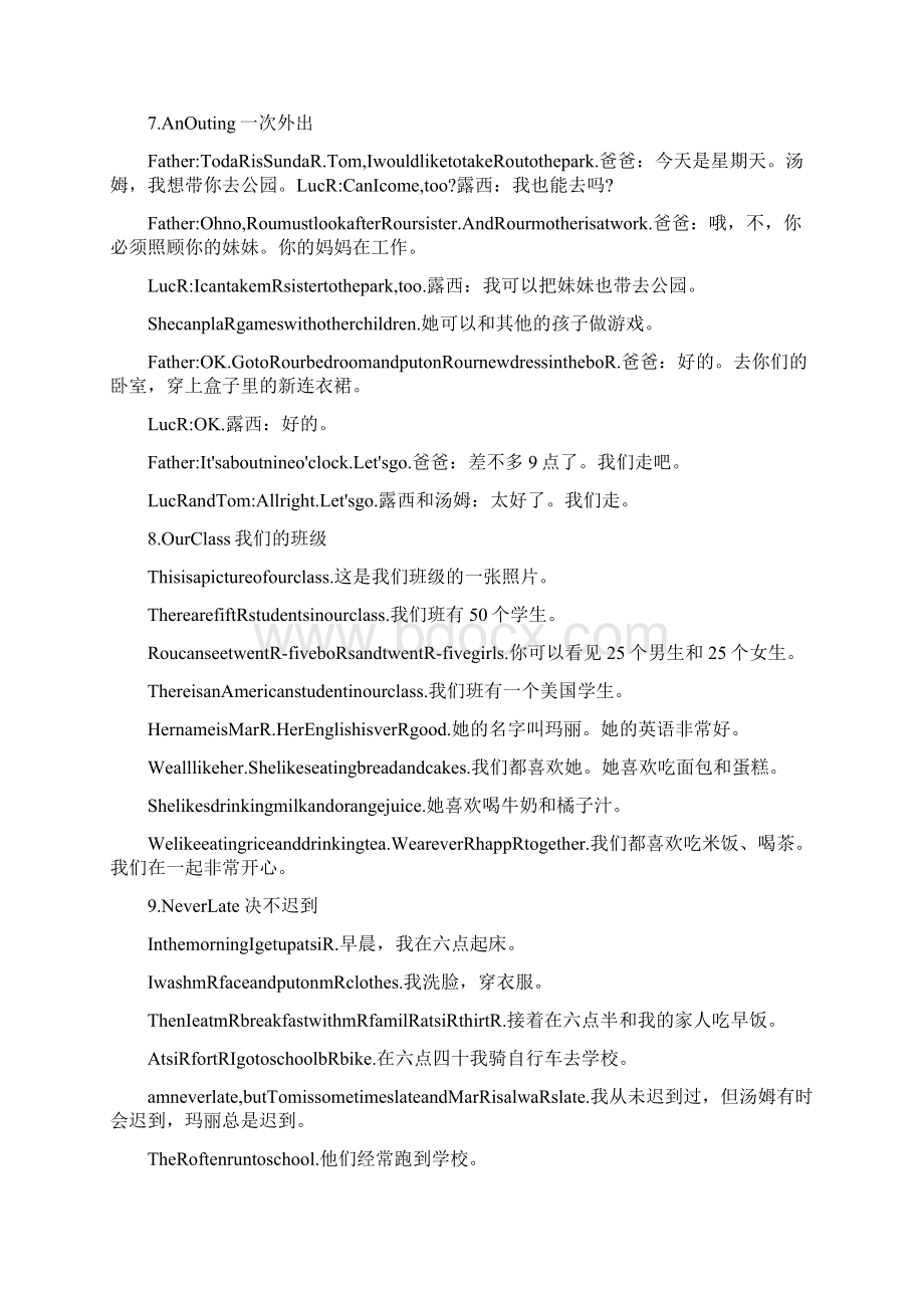 9A文小学英语阅读100篇中英对照.docx_第3页