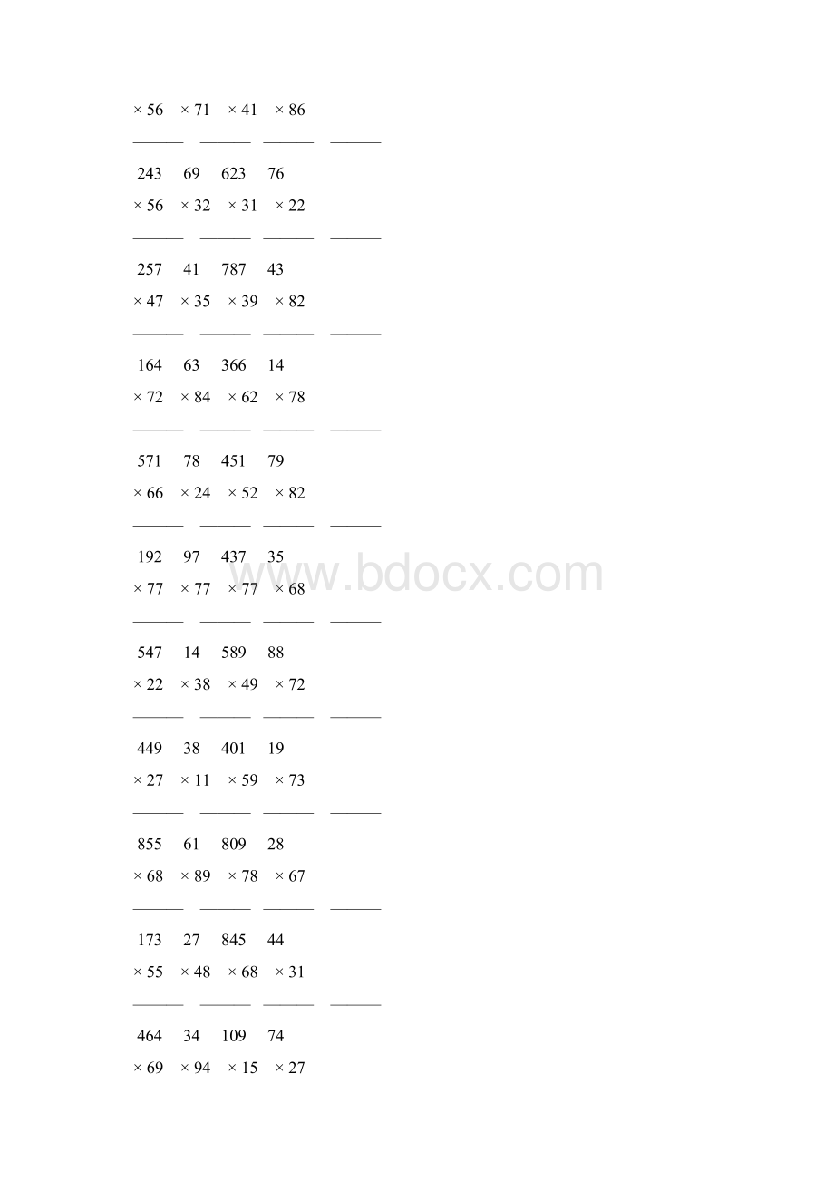 人教版四年级数学上册三位数乘两位数竖式计算 181.docx_第2页