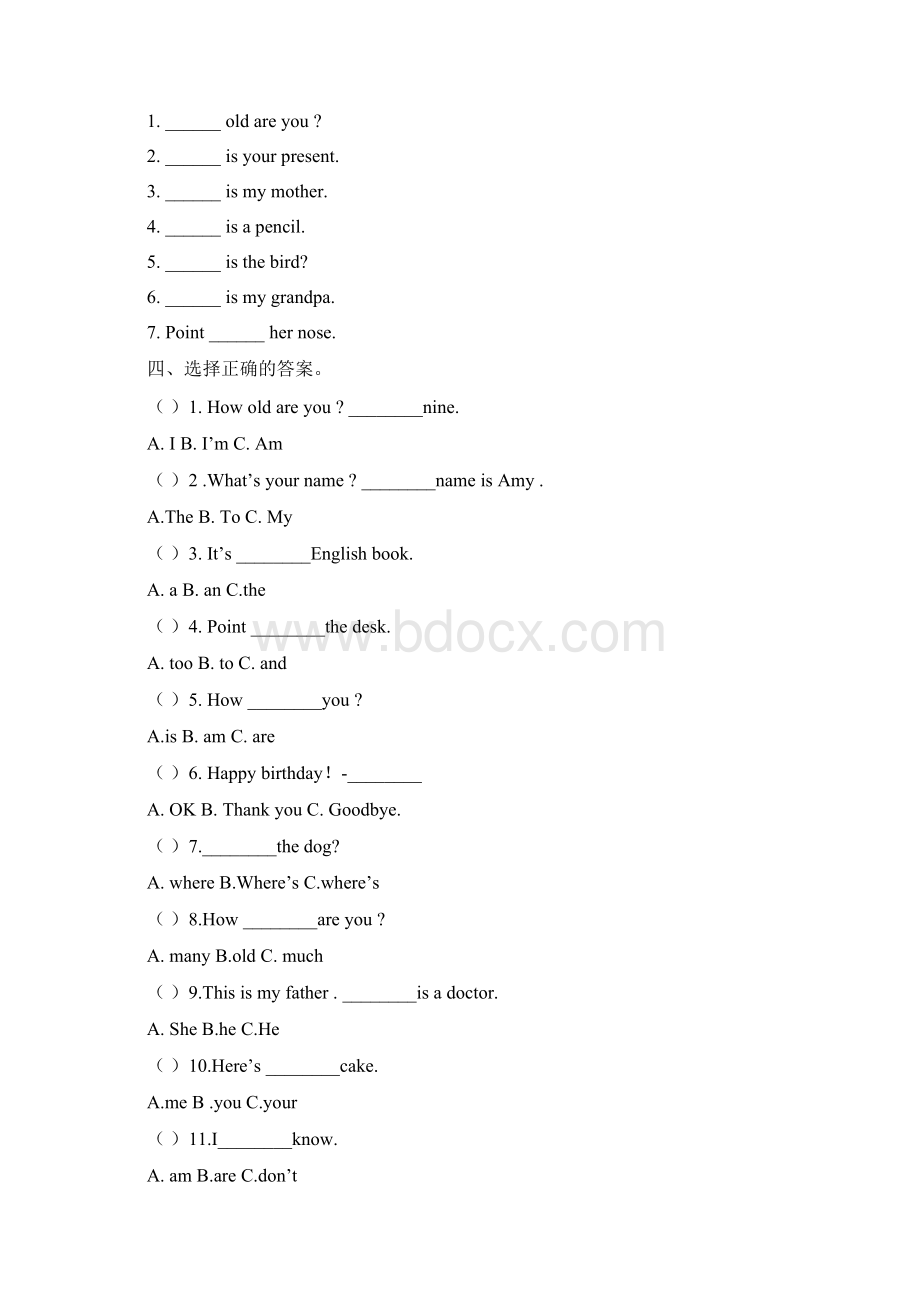 外研版三起三年级英语上册610模块检测试题文档格式.docx_第2页