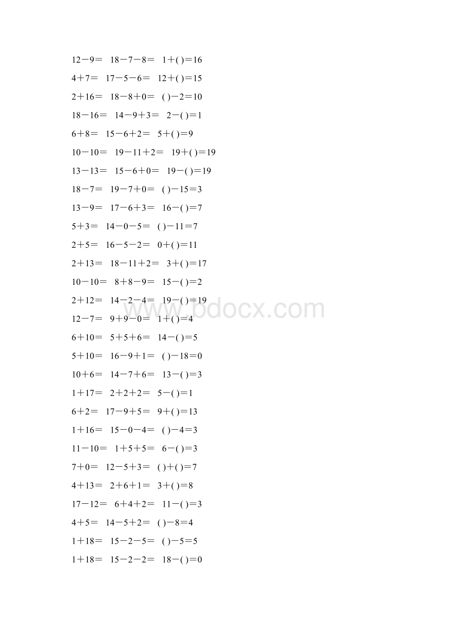 人教版一年级数学上册20以内加减法口算天天练1.docx_第2页