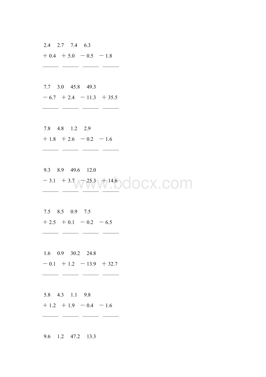 三年级数学下册小数加减法竖式计算题82.docx_第2页